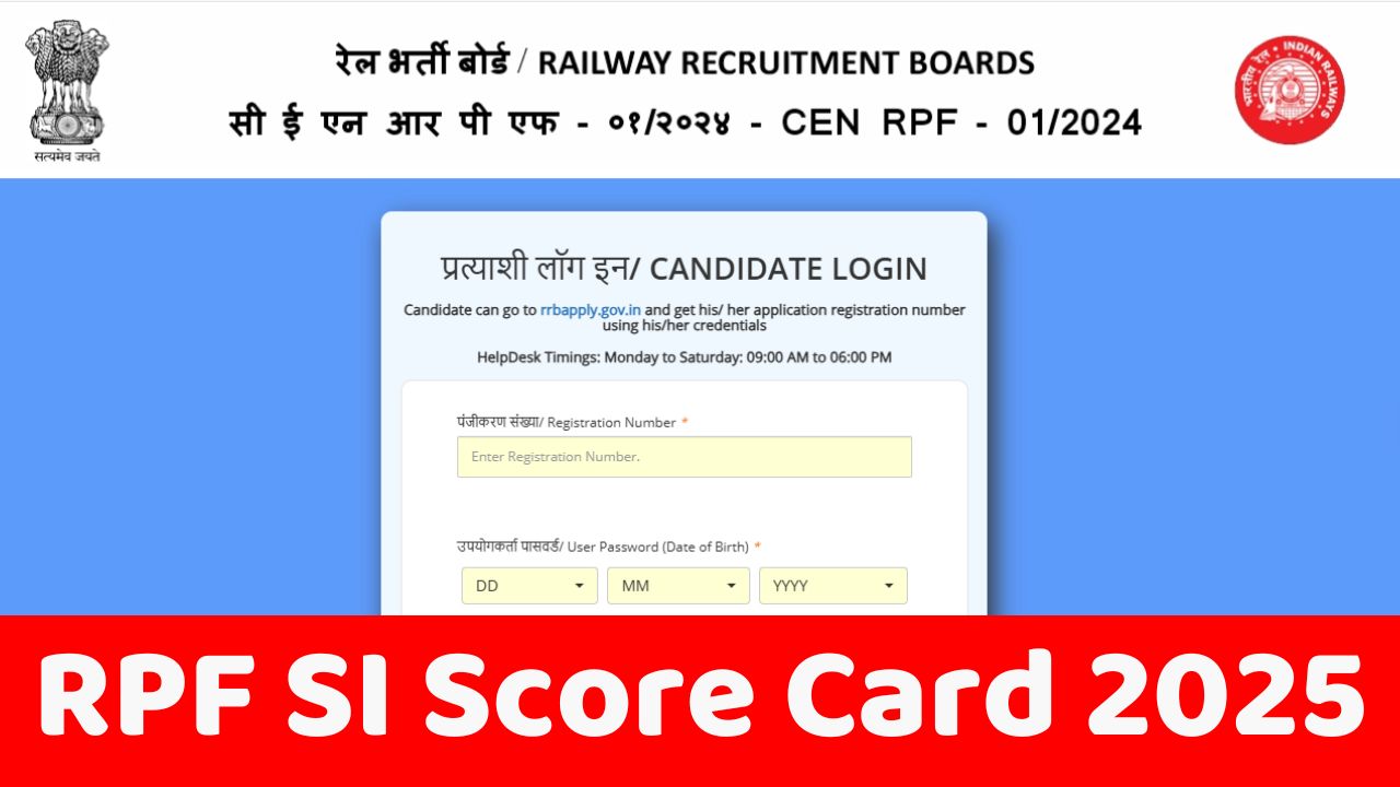 RPF SI Score Card 2025 Download Sarkari Result